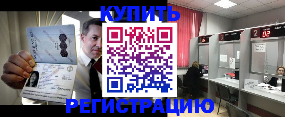 пропишу в квартире в Острогожске